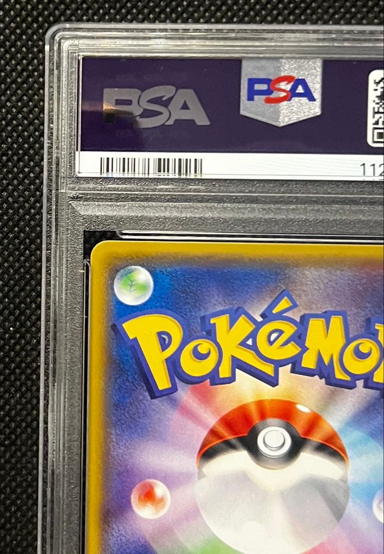 ゲッコウガ Xy ミラー PSA10 連番 THE BEST OF XY ミラー