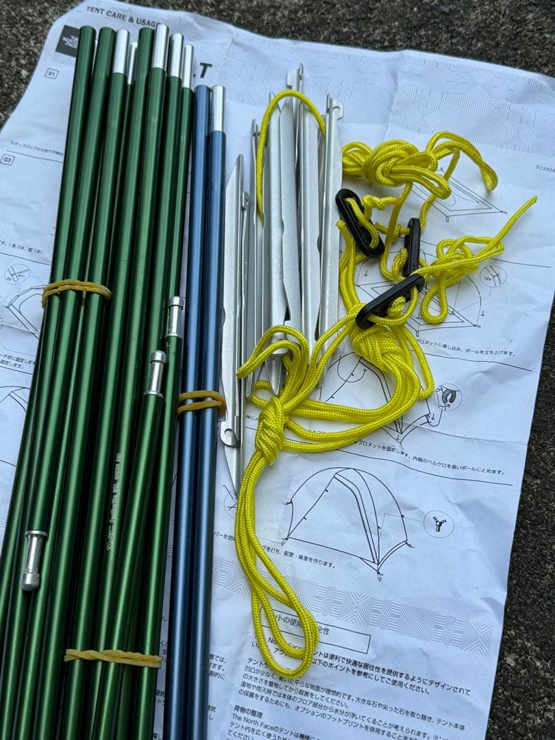 THE NORTH FACE ROCK 1 LT テント