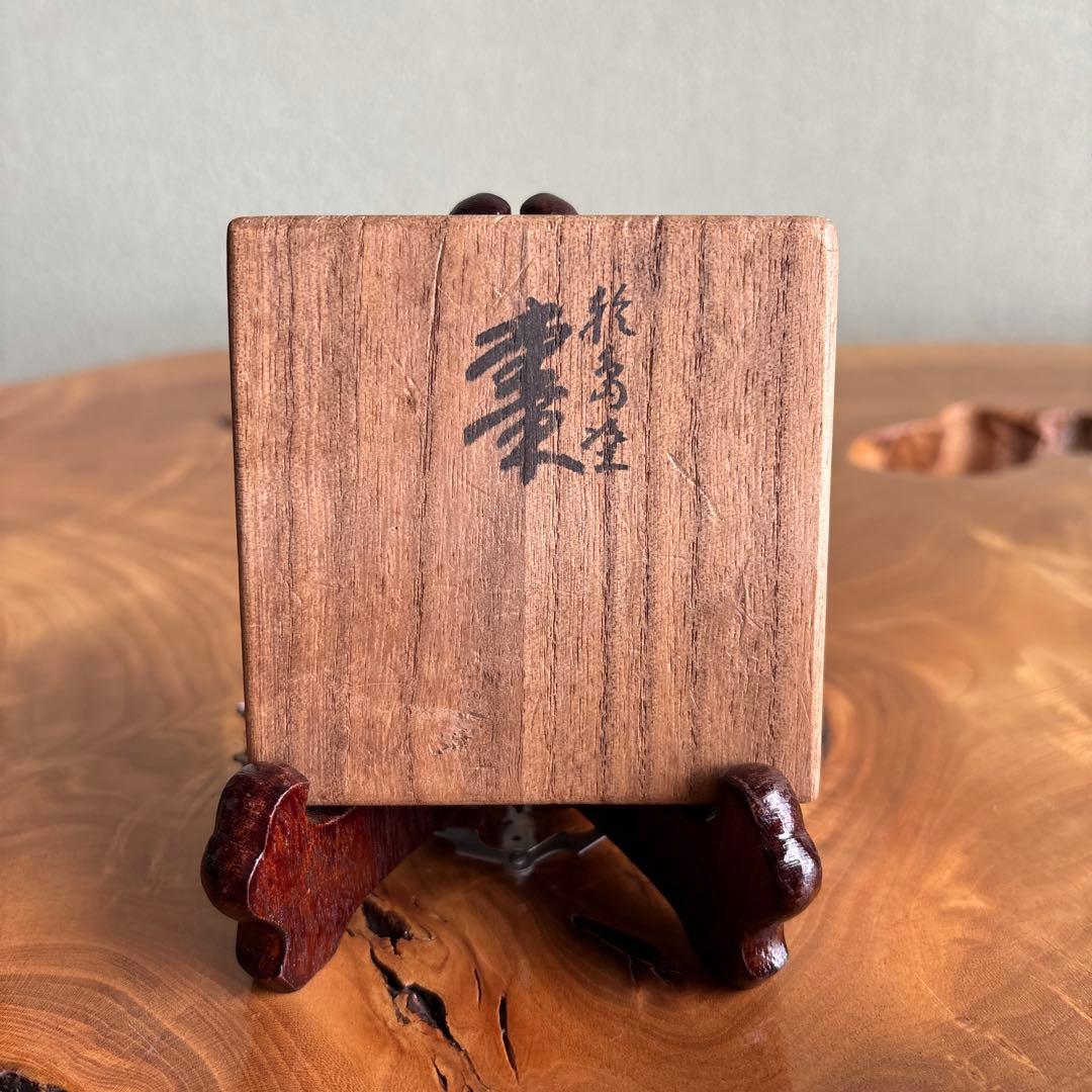 輪島塗 棗 平安 光月造 茶道具 共箱