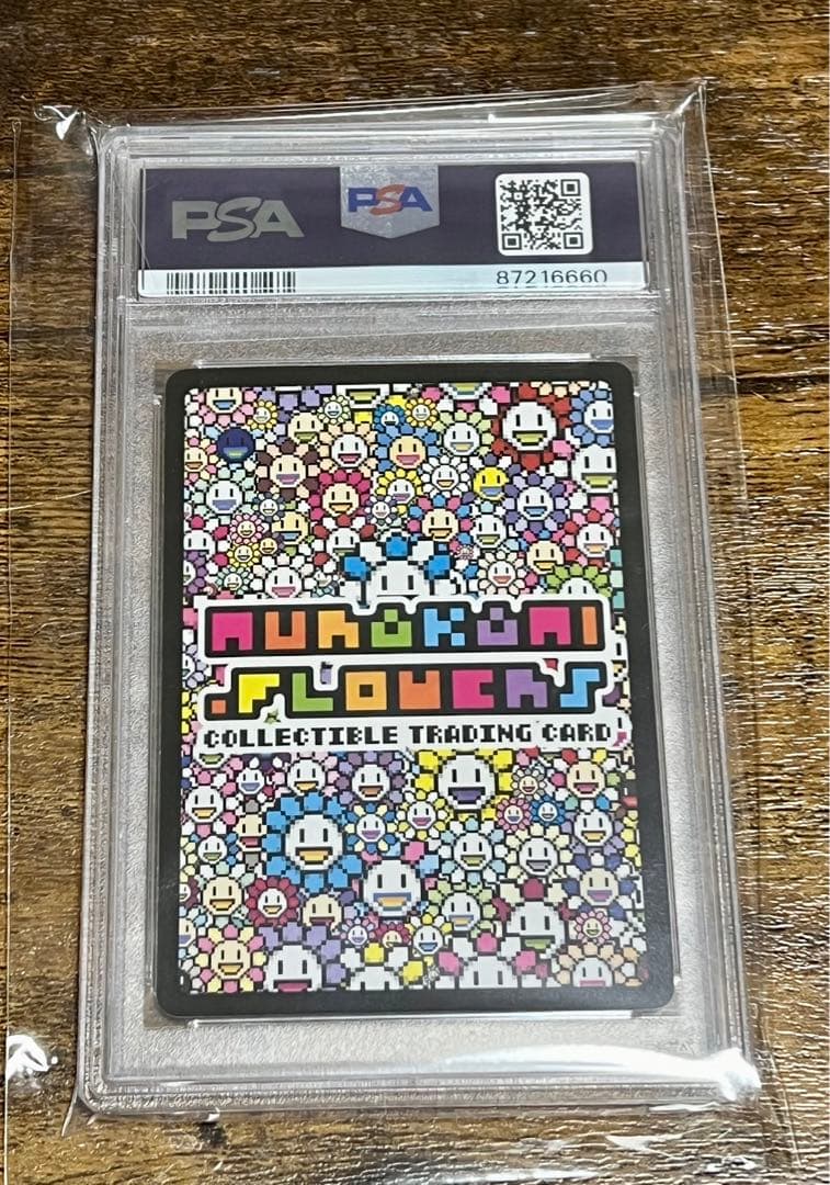 PSA めまいを起こす背景 (英語版/UR) 108フラワーズ 村上隆