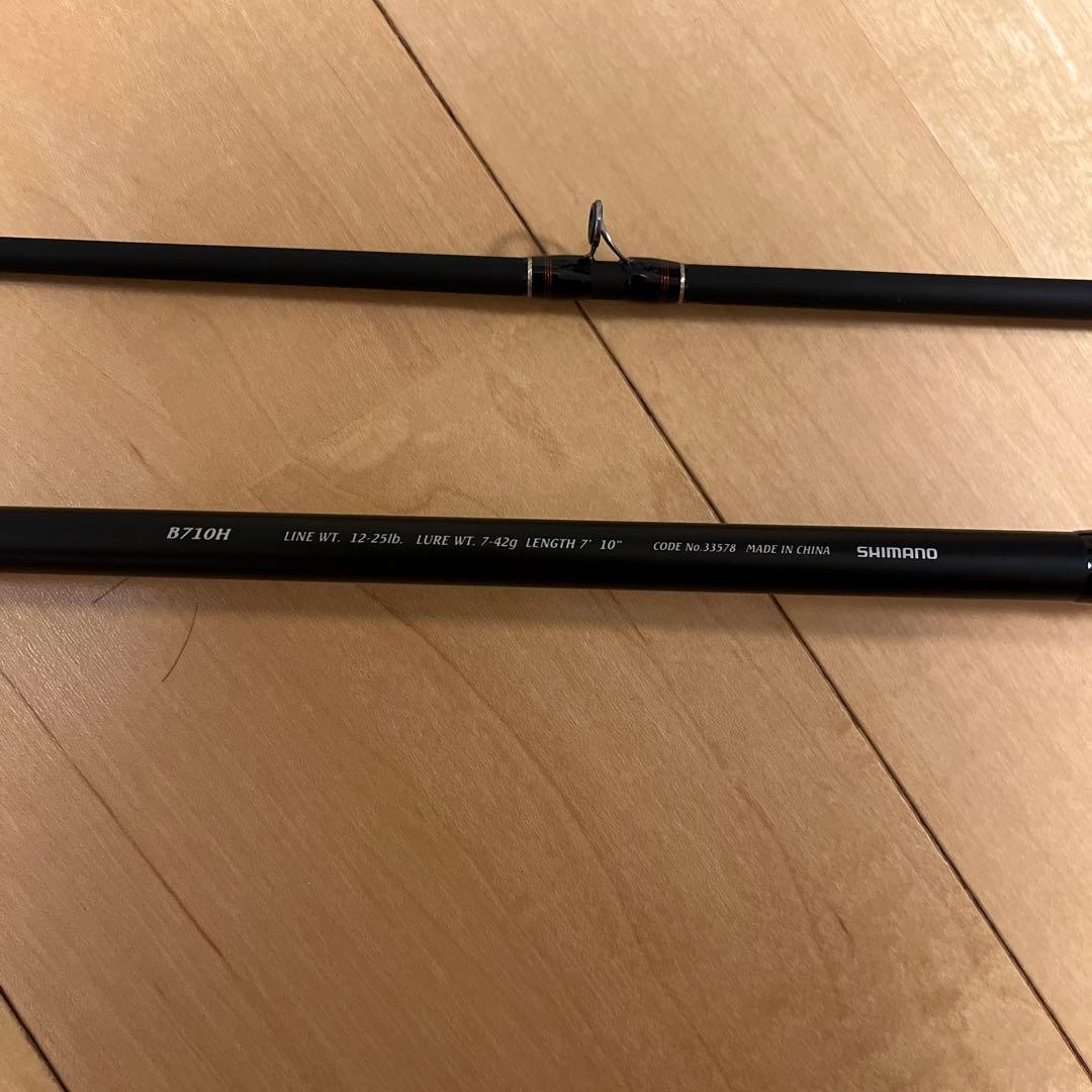 【美品】SHIMANO シマノ ボトムノック B710H