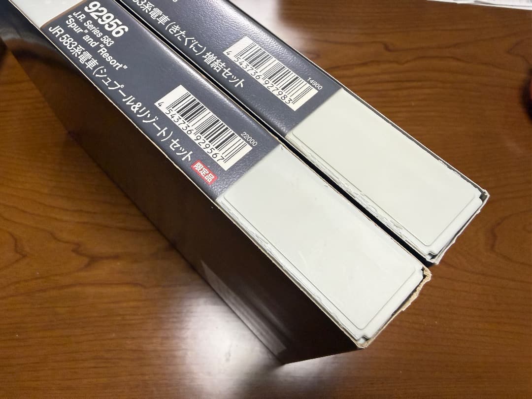 TOMIX 92956+92798+92930 583系 20両セット 室内灯付