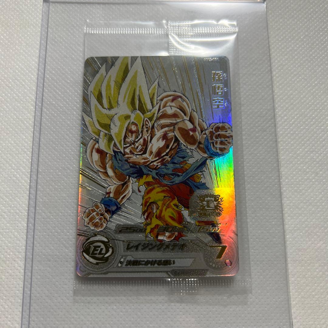 【即日発送】未開封品 MM3-071 孫悟空 プレミアムURカード
