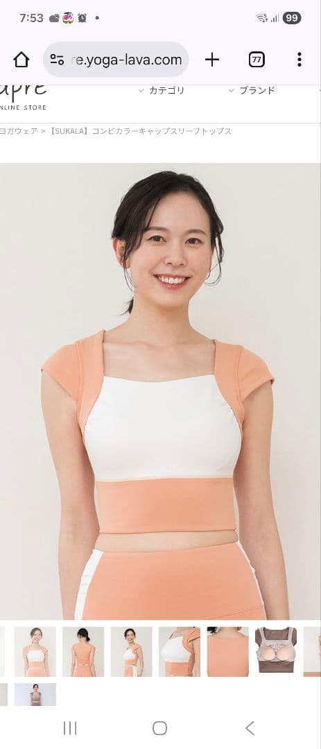 SUKALA ヨガ、ピラティスウェア上下セット Mサイズ