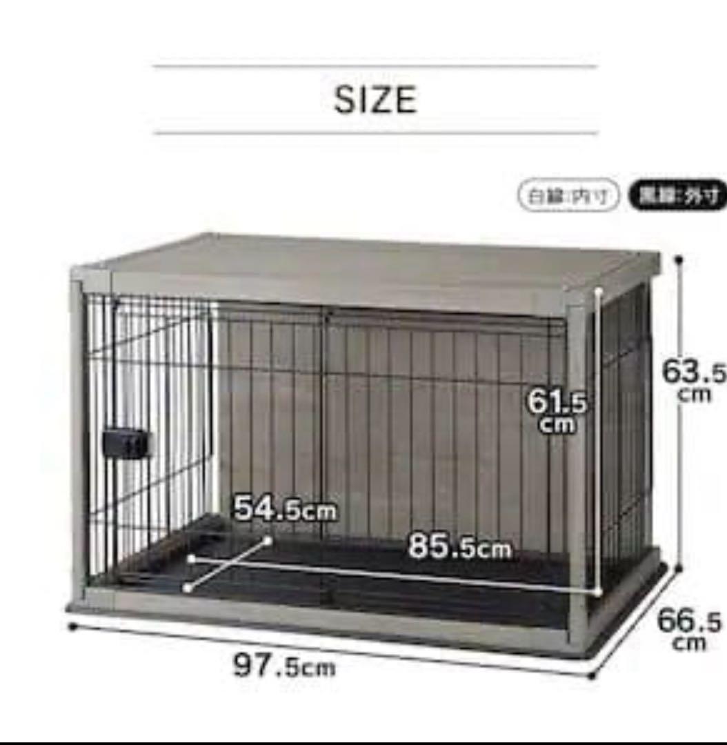 犬用ケージ ほぼ未使用　ダークブラウン