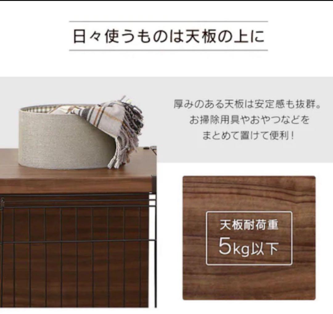 犬用ケージ ほぼ未使用　ダークブラウン