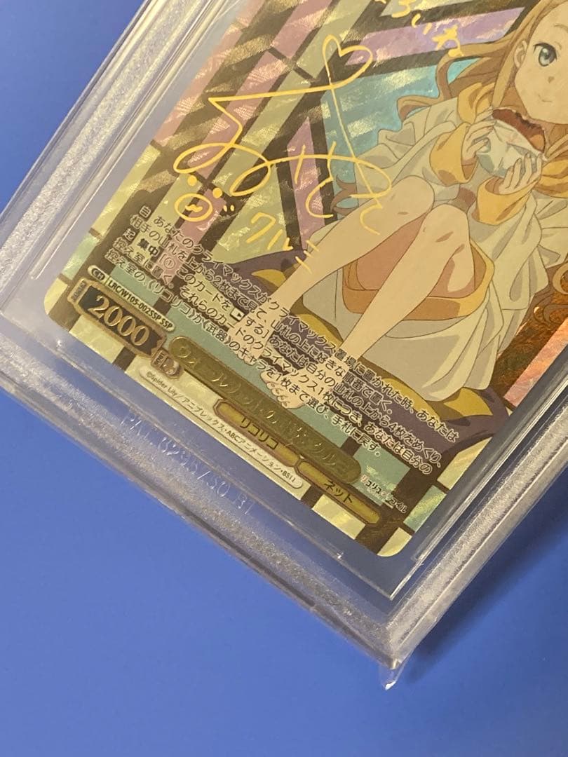 BGS10 ブラックラベル　ウォールナットの正体クルミSSP