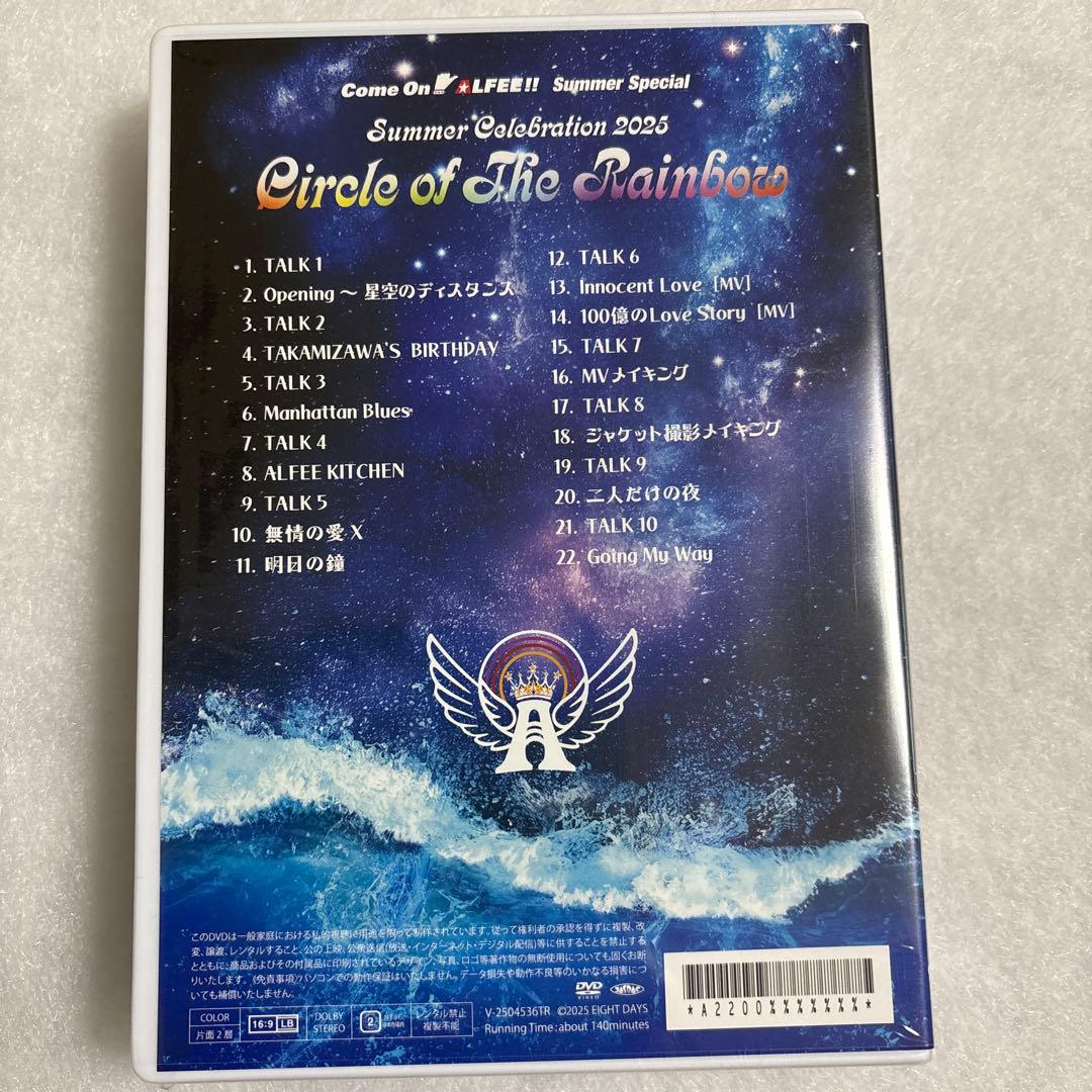 THE ALFEE 2024、2025DVDパンフレット新品未開封！