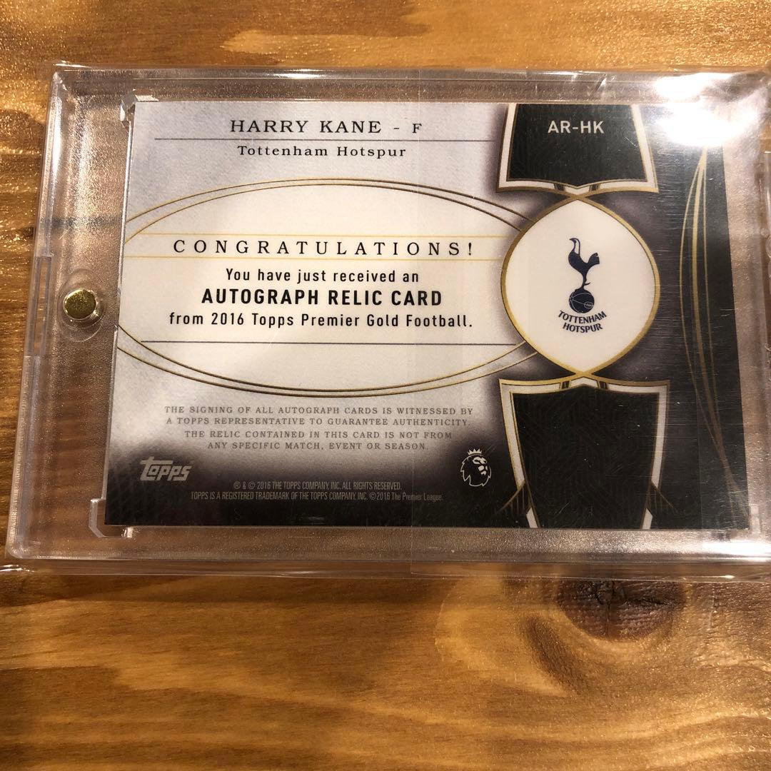 j*a様 Harry Kane パッチオート　良部分11枚限定