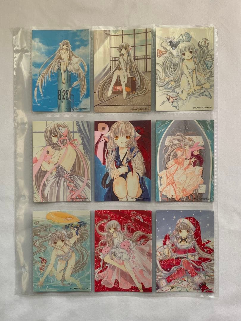 ちょびっツ　原作版トレーディングカード　CLAMP