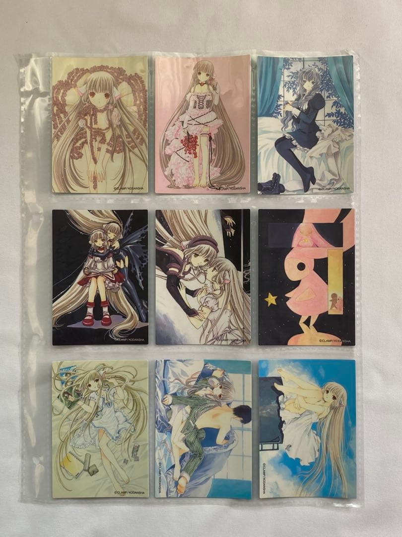 ちょびっツ　原作版トレーディングカード　CLAMP