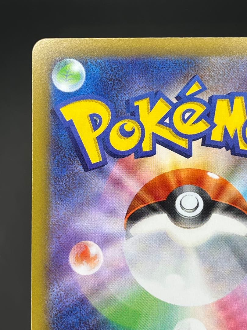 ニャースex SAR M3 ムニキスゼロ 114/080 【美品】#①