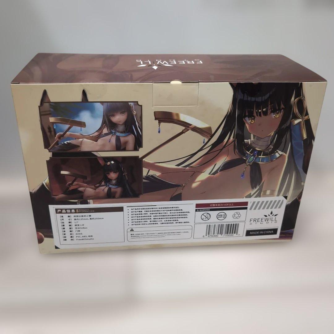 アヌビス神の少憩 Illustrated by 狐宮ニギ 1/7