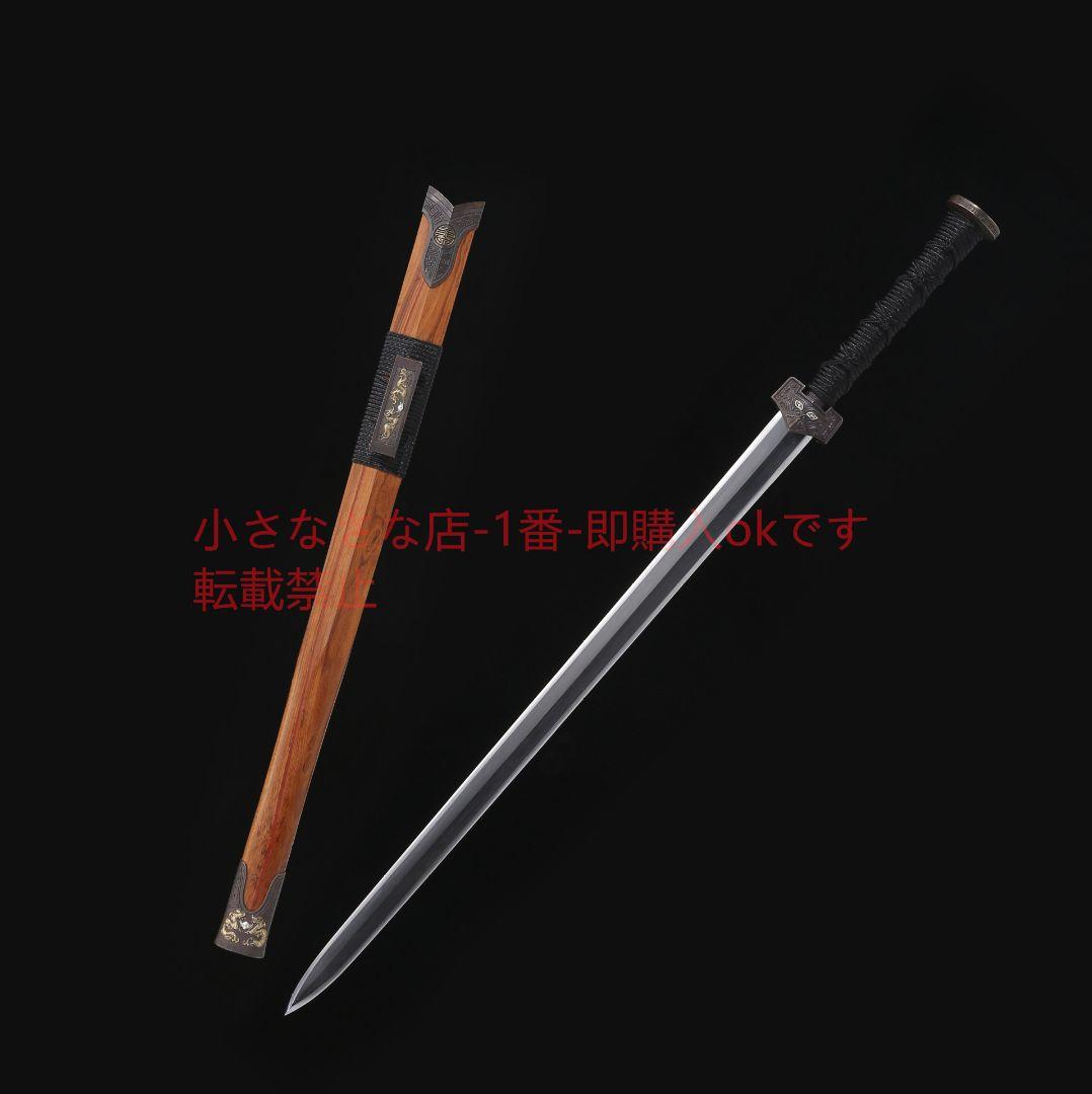 牛漢剣 古兵器 武具 刀装具 日本刀 模造刀 居合刀