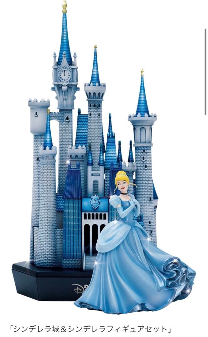【未開封】一番くじ 100周年ディズニー A賞 シンデレラ城&シンデレラ