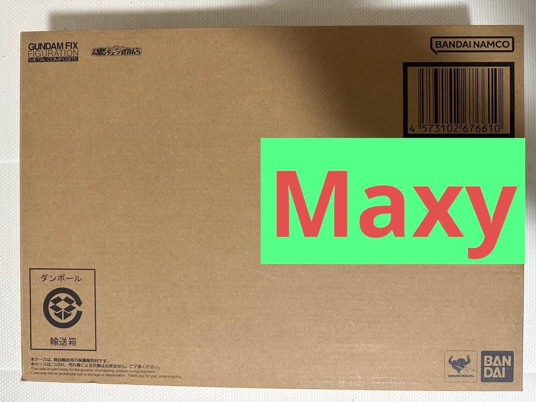 GFFMC ウイングガンダムゼロリベリオン