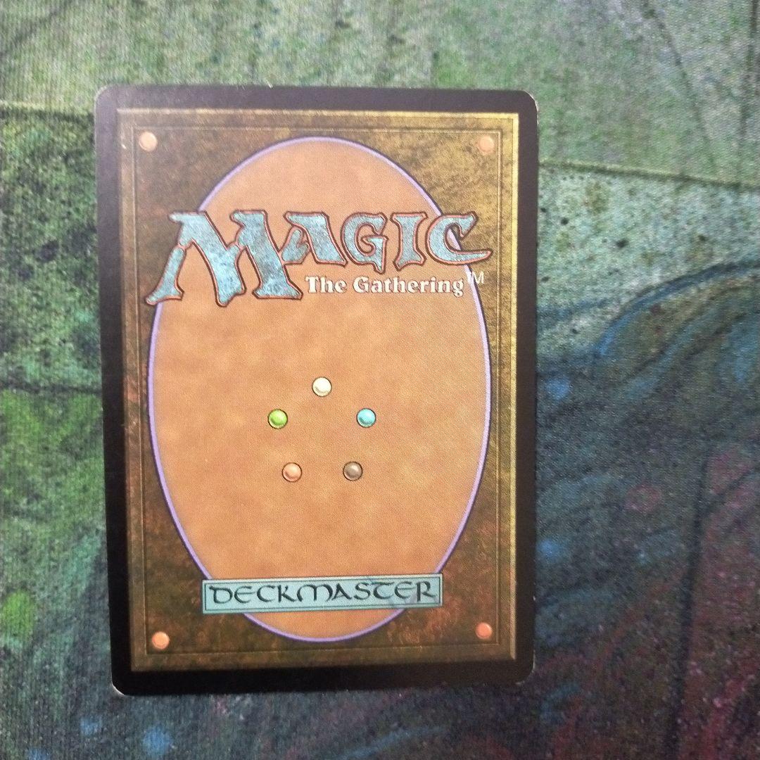 MTG シヴ山のドラゴン　黒枠　ロシア語版　foil プロモ　日付入り　他言語