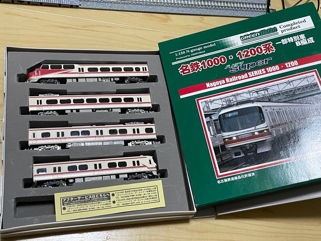 Nゲージ　鉄道模型　名鉄1000系+1200系+1800系GM製