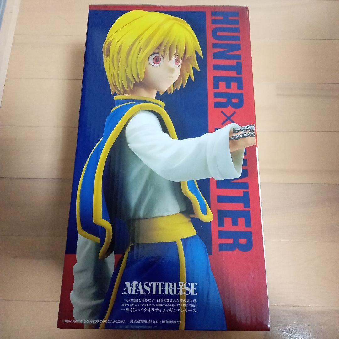 一番くじ ハンターハンター ラストワン クラピカ 絶対時間 未開封