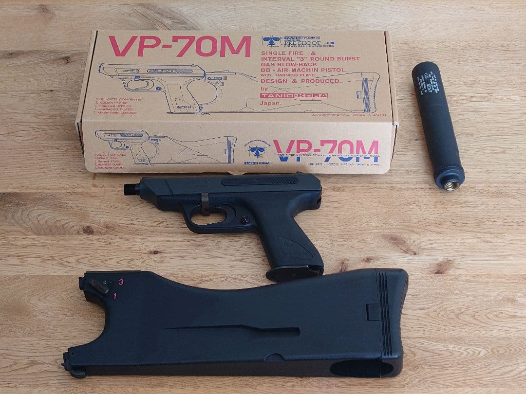 タニオコバVP-70M ガスガン サイレンサー付き
