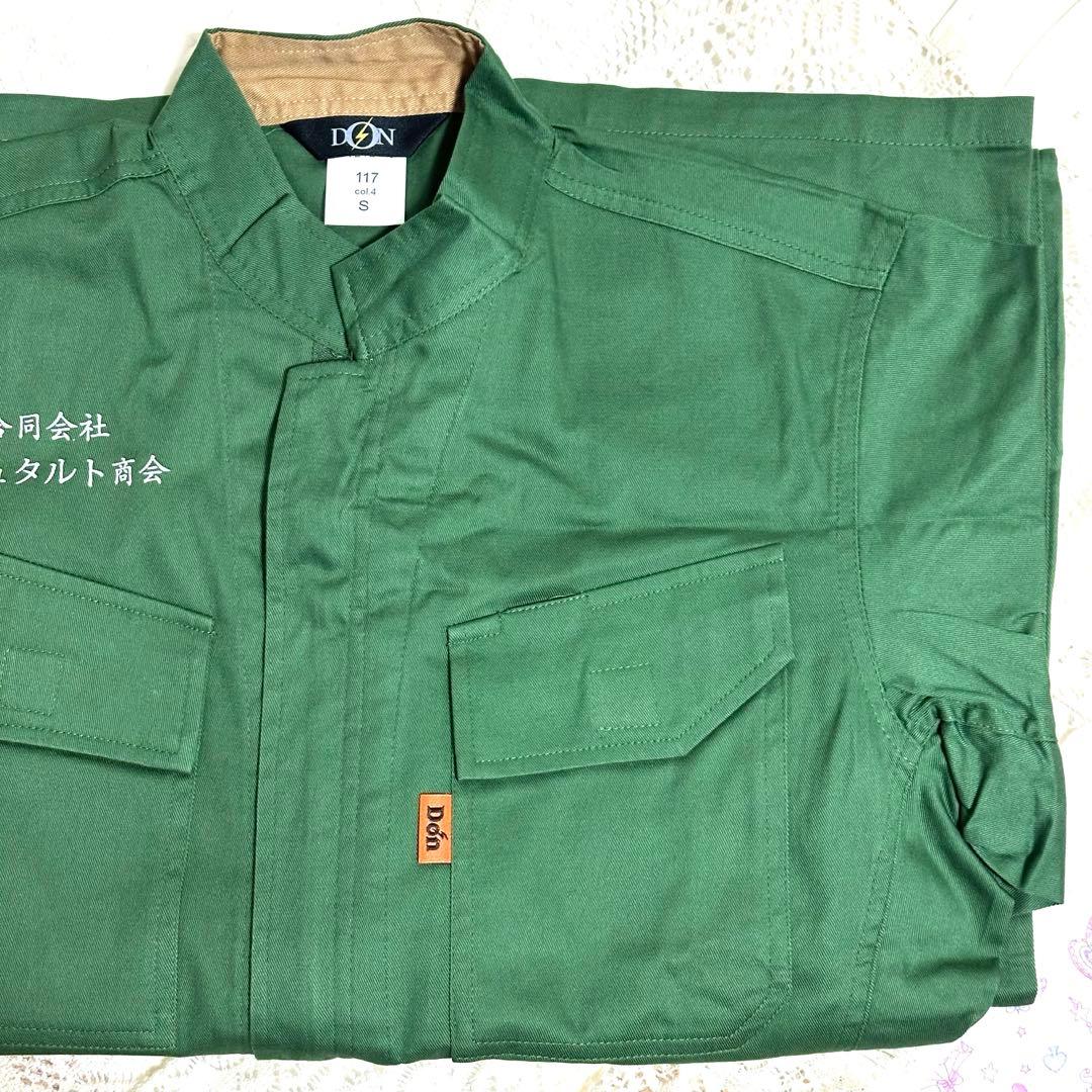 ❋ チャラン・ポ・ランタン ❋ ゲシュタルト商会の つなぎ S ♡新品未着用