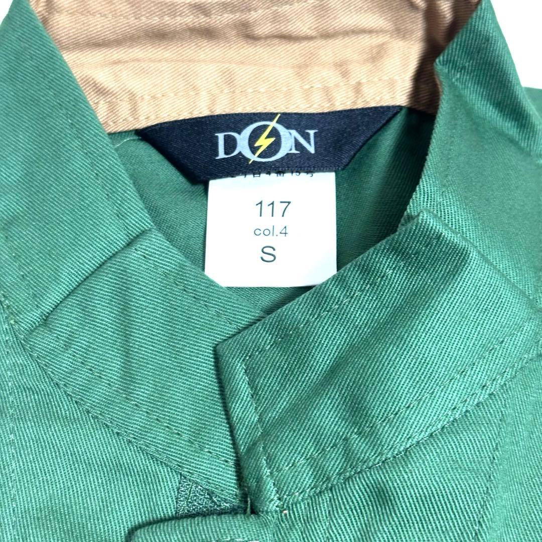 ❋ チャラン・ポ・ランタン ❋ ゲシュタルト商会の つなぎ S ♡新品未着用