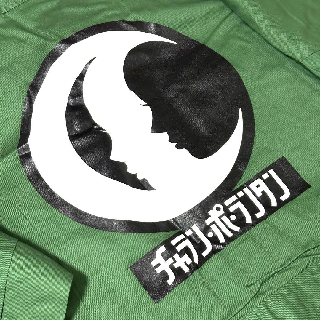 ❋ チャラン・ポ・ランタン ❋ ゲシュタルト商会の つなぎ S ♡新品未着用