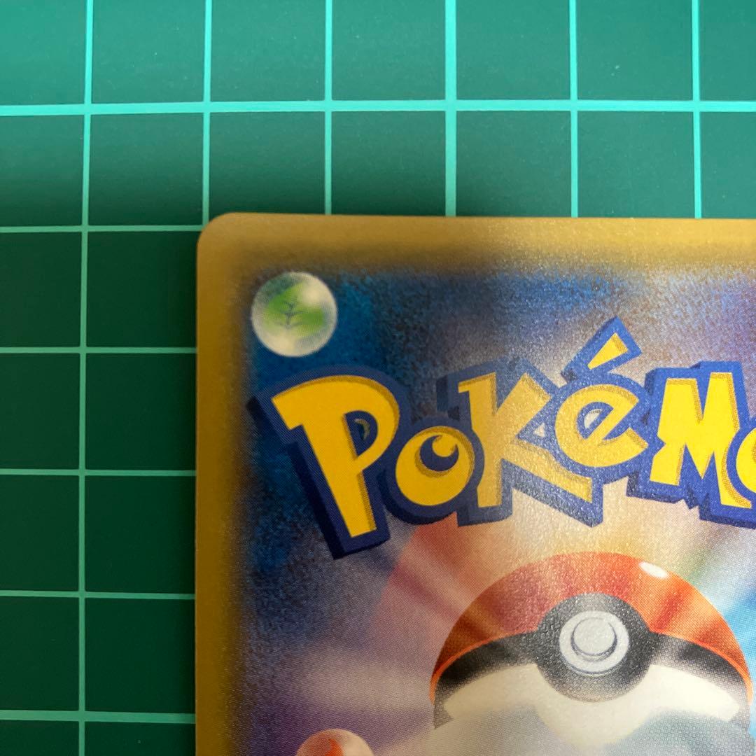 ポケモンカード　タッグボルト ゲンガー&ミミッキュGX RR