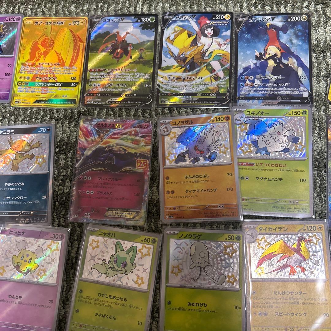 ポケカ 色違いまとめ売り その他