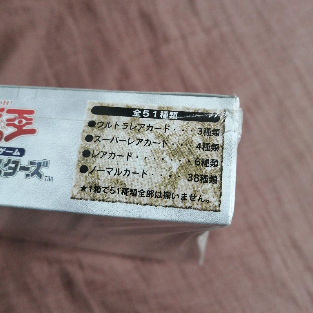 【未開封】遊戯王 オフィシャルカードゲーム デュエルモンスターズ 蘇りし魂 KO