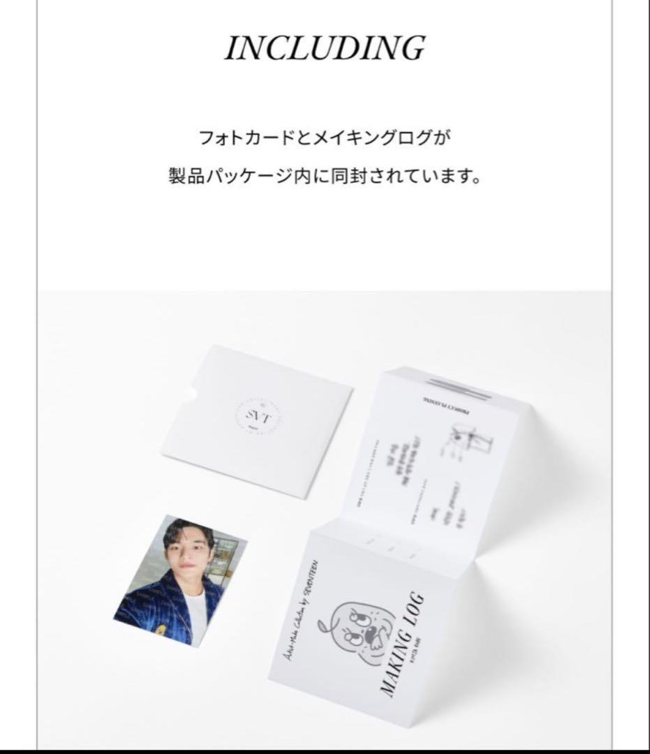 新品 Artist-Made SEVENTEEN アーティストメイド ミンギュ