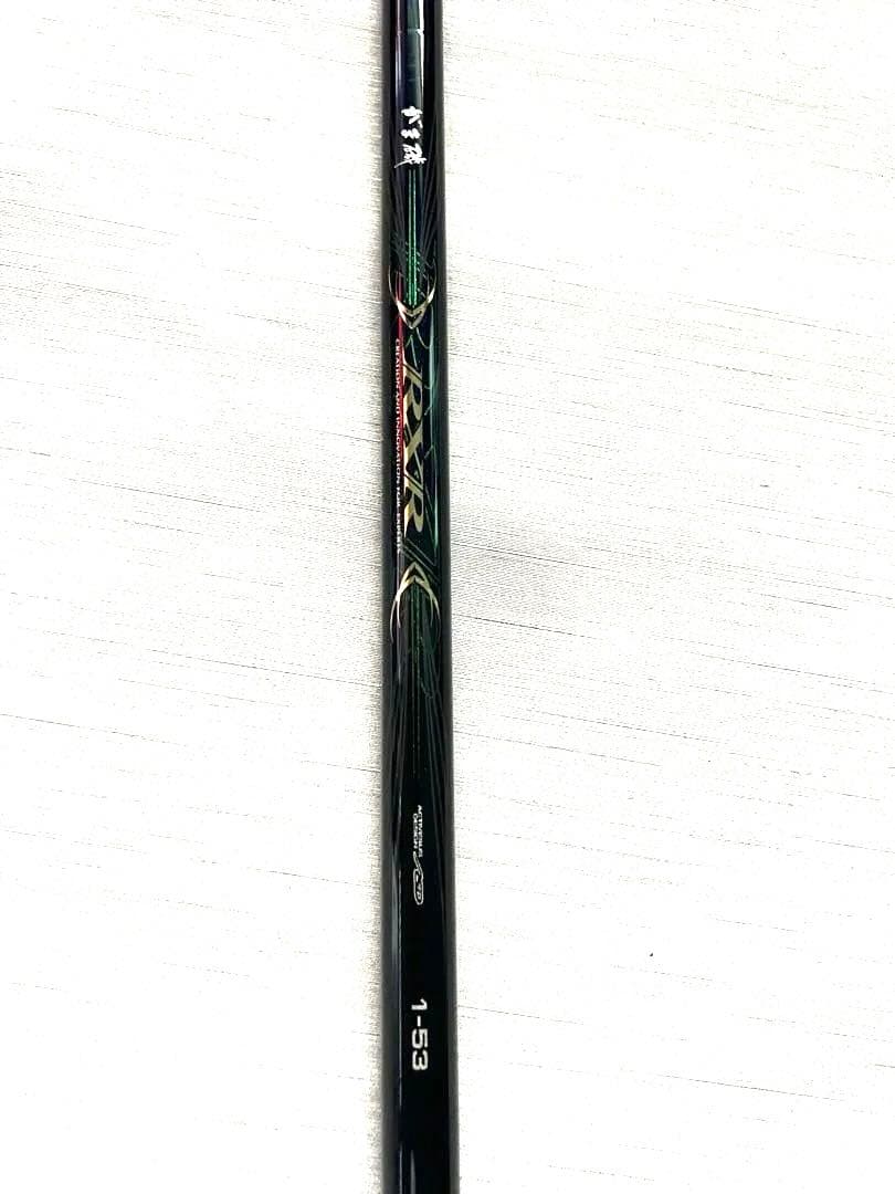 美品 ★ がま磯　RXR 1-53