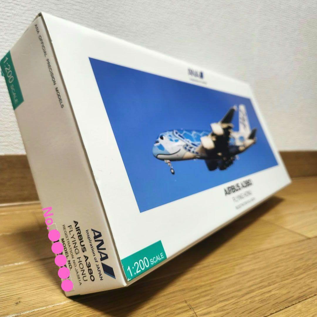 全日空 1/200 A380 JA381A FLYING HONU 青　希少箱