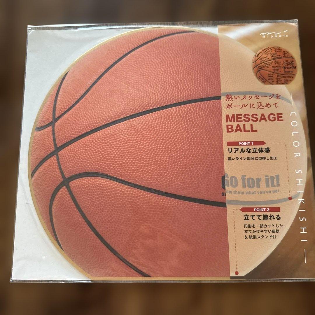 新品　立てて飾れるバスケットボール型立体式色紙　メッセージボール　10枚