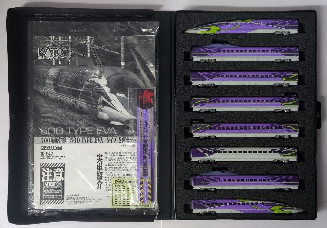 鉄道模型 500系 500 TYPE EVA 新幹線 8両セット