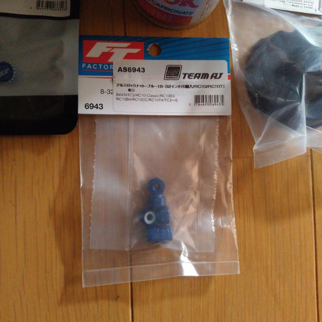 アソシ RC10 Brian Kinwald Edition