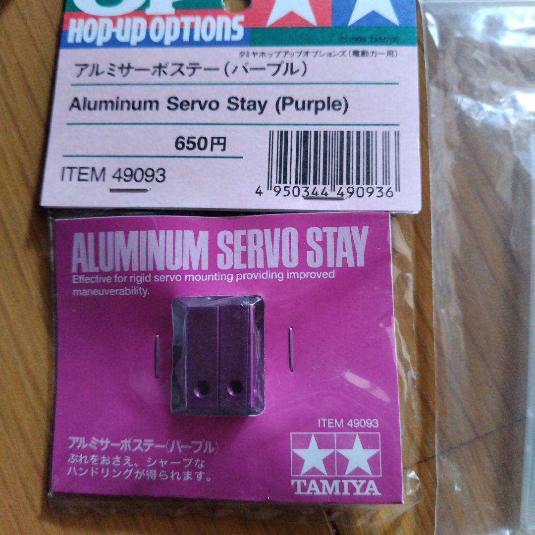 アソシ RC10 Brian Kinwald Edition