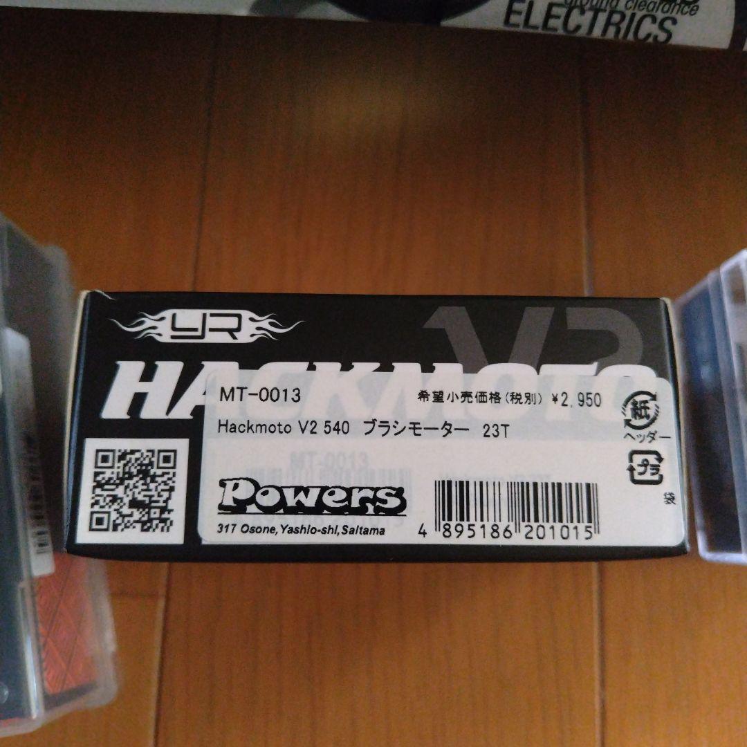 アソシ RC10 Brian Kinwald Edition