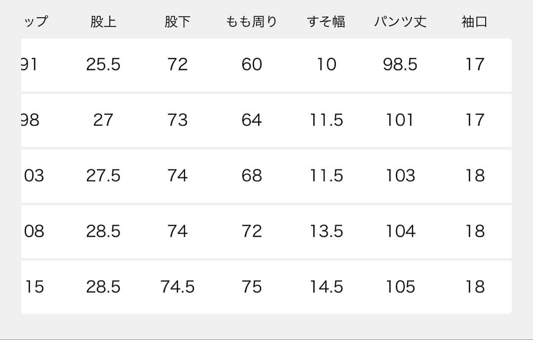 【新品タグ付】PSG × AIRJORDAN トラックジャケット セットアップ黒