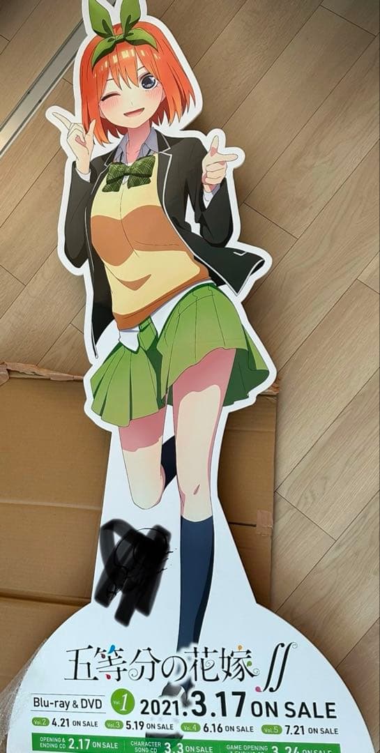 五等分の花嫁　中野四葉　佐倉綾音　当選通知書付き　等身大パネル