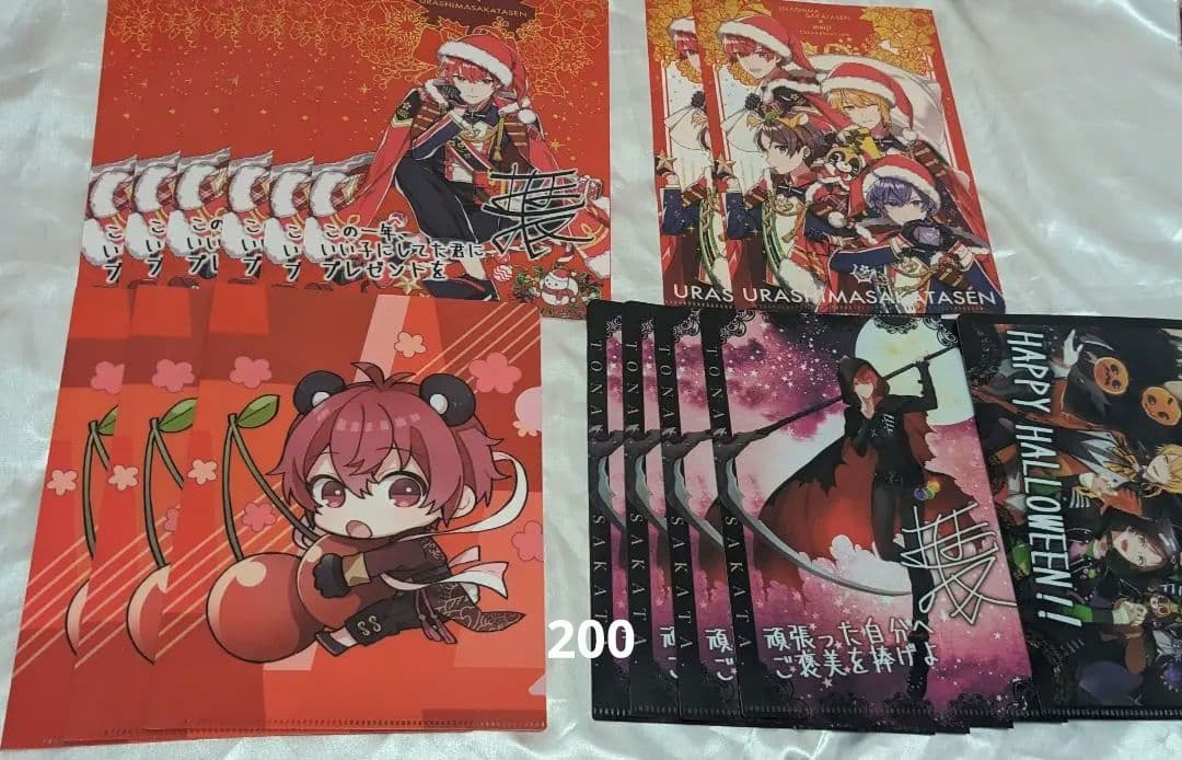 浦島坂田船 あほの坂田 グッズ