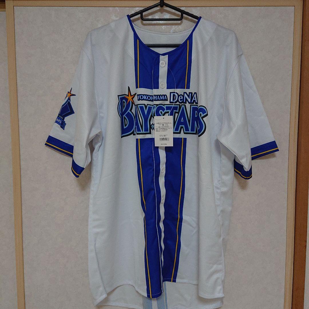 横浜DeNAベイスターズ ユニフォーム 背番号なし
