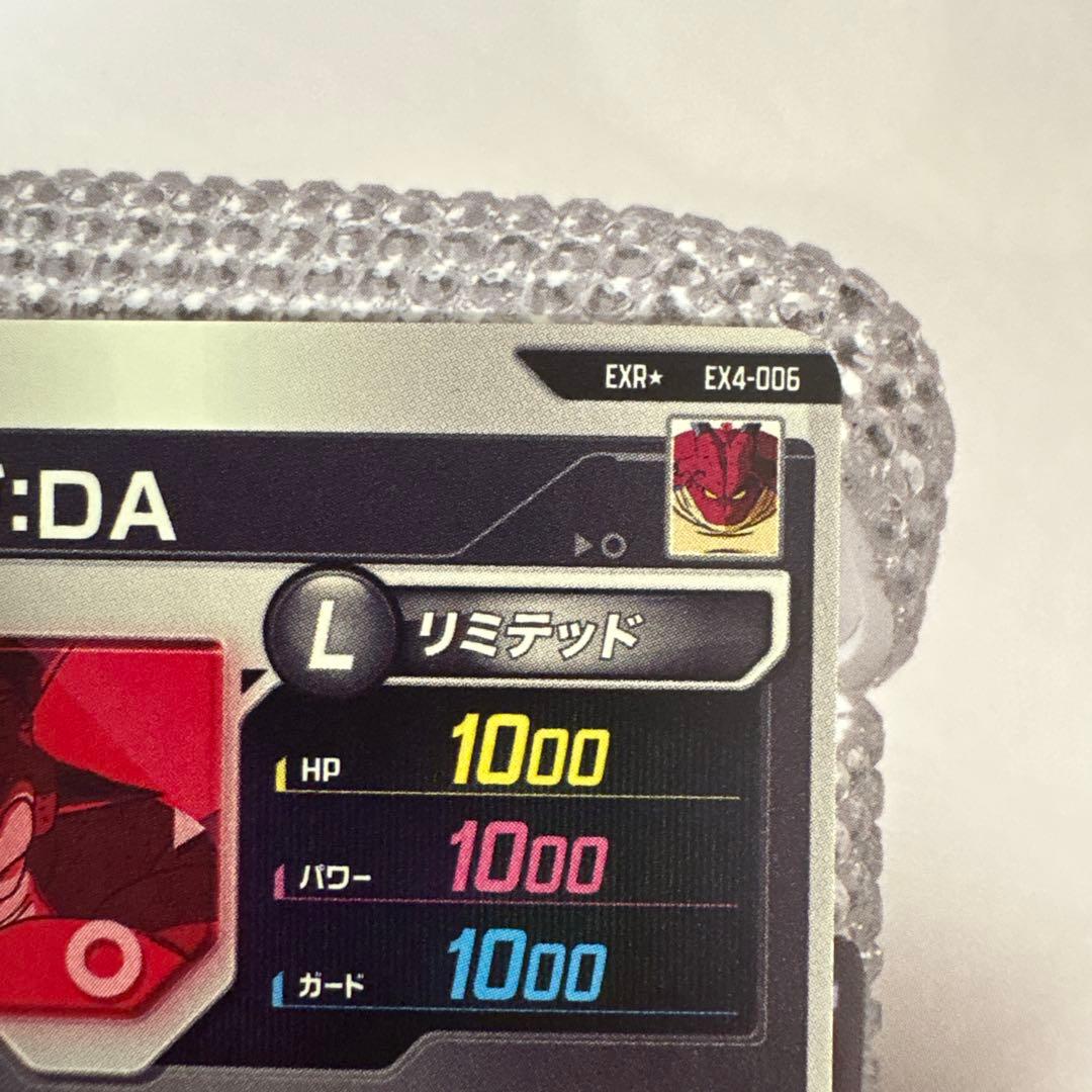 ドラゴンボールダイバーズ神龍エクストラレア ポルンガ:DA パラレル