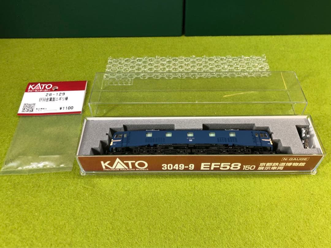 【新品】KATO 3049-9 EF58 150