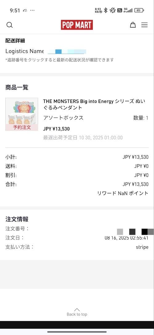 【新品未開封シュリンク付き】LABUBU ラブブ アソートボックス Energy