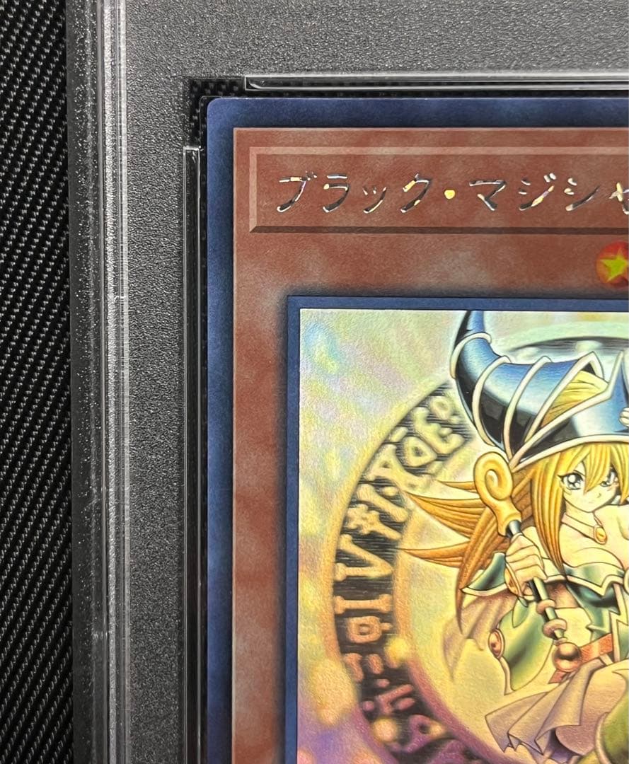 遊戯王　ブラックマジシャンガール　ホロ　ホログラフィックレア　PSA10