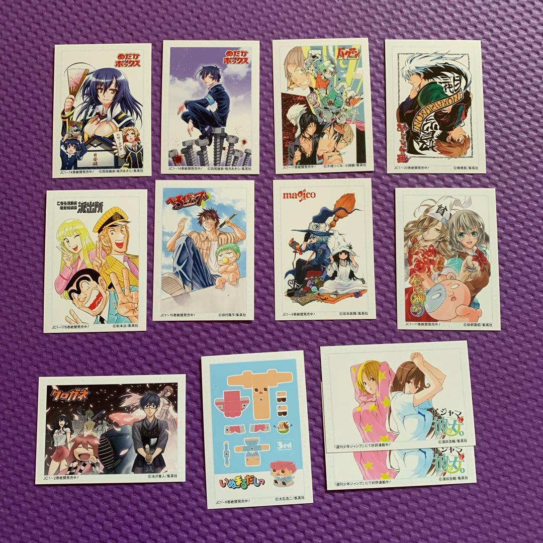 アニメイト ジャンプフェア2012  49枚セット