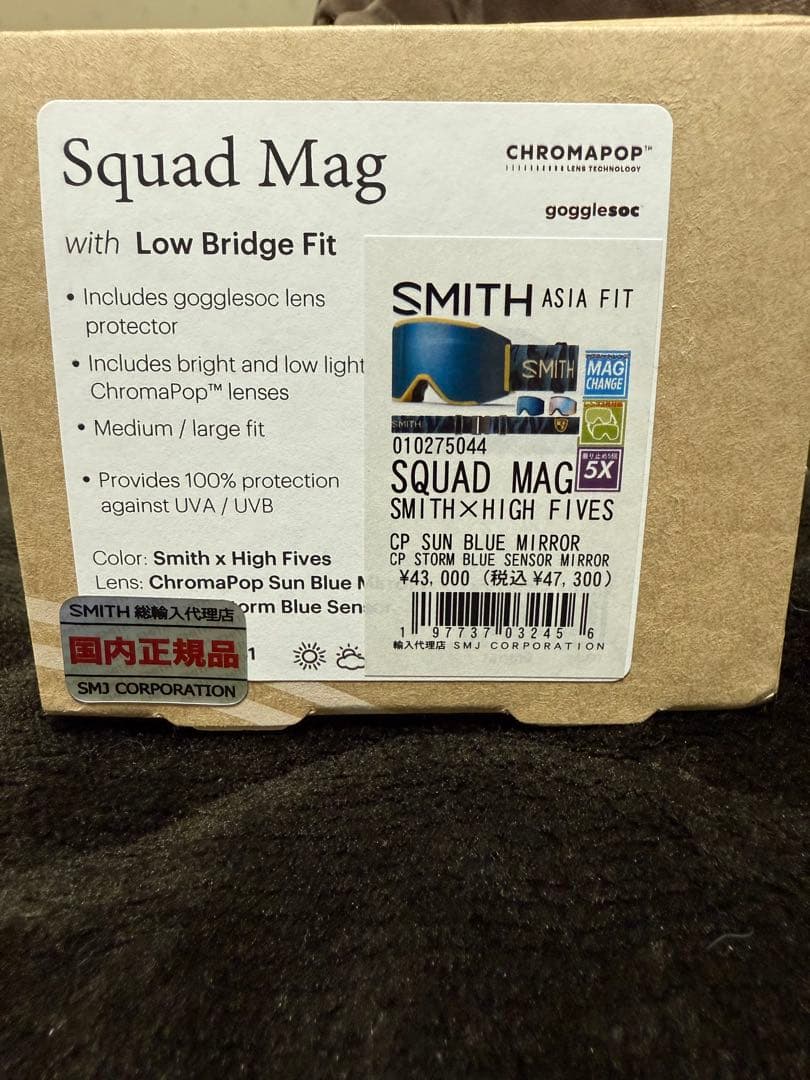 Smith Squad Mag ゴーグル