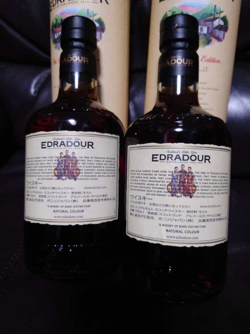 2本セット　エドラダワー(EDRADOUR) １０年