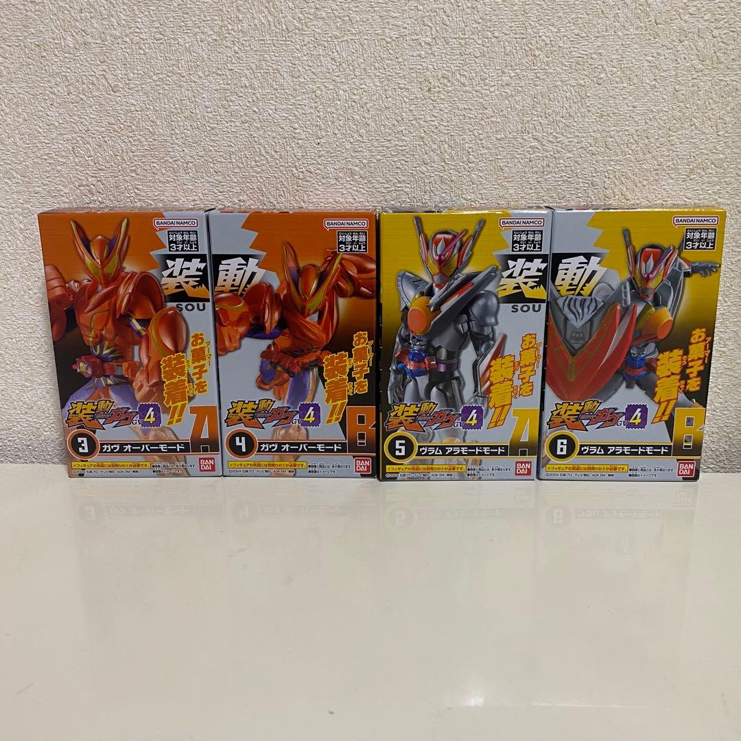 【最終値下げ】仮面ライダー 装動 SO-DO 創動まとめ売り　計50種＋カプセム